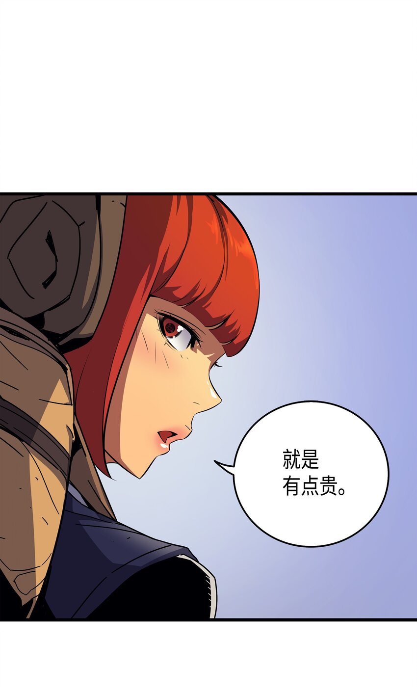 011 去修行21