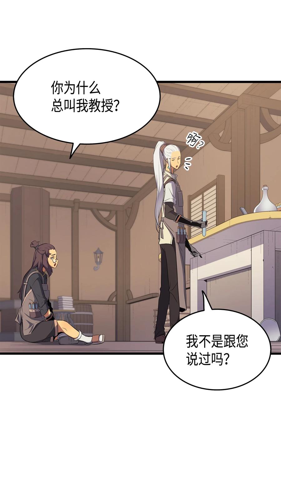 52 阿勒托斯54