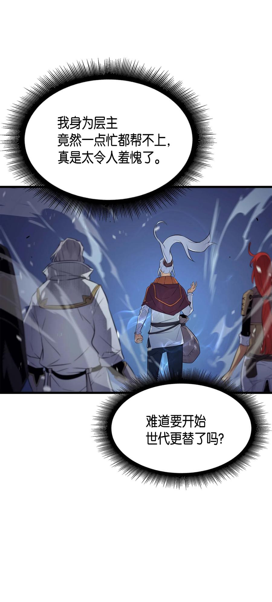 55 叛徒70