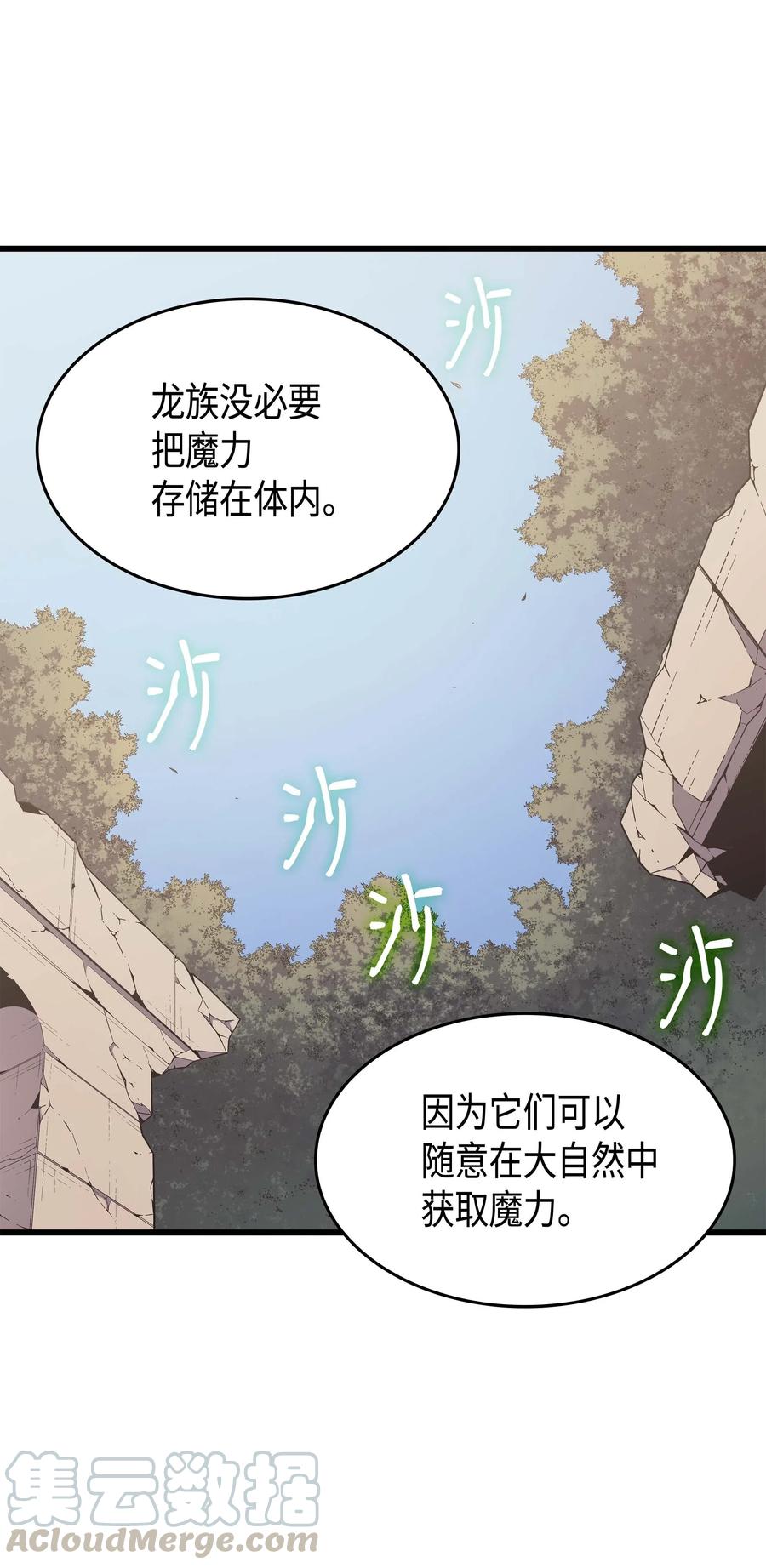 68 地狱修行51