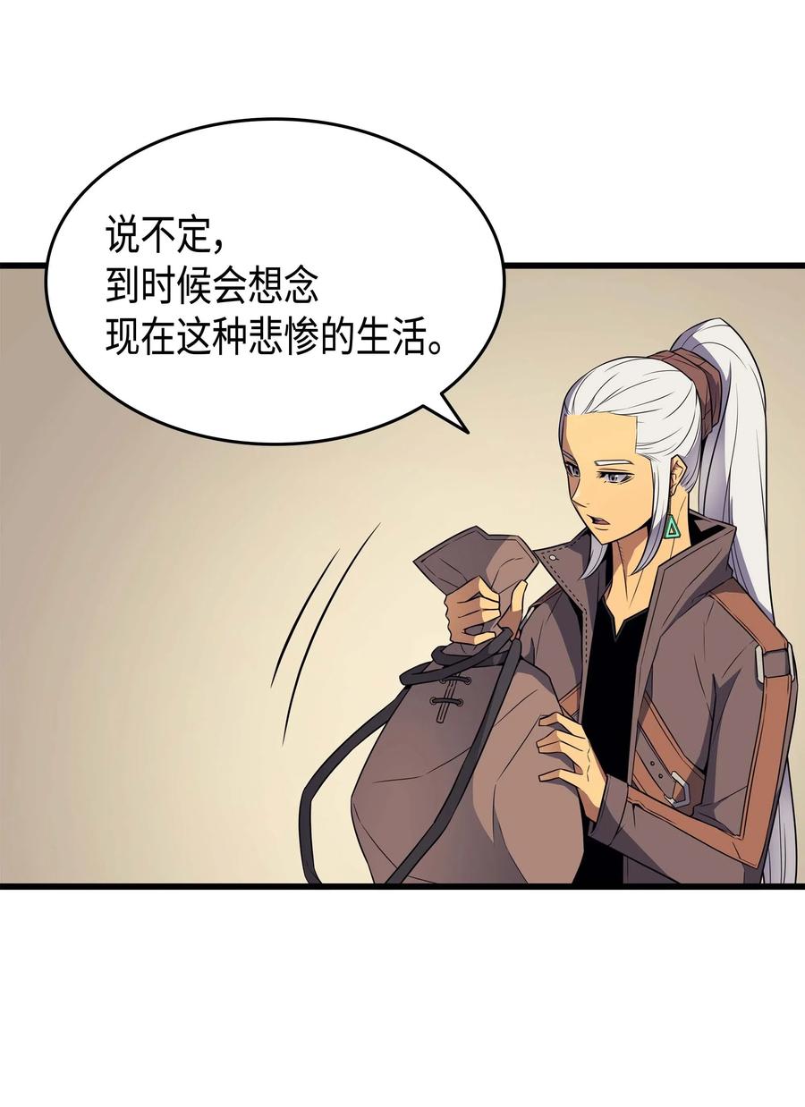 67 弗雷归来22