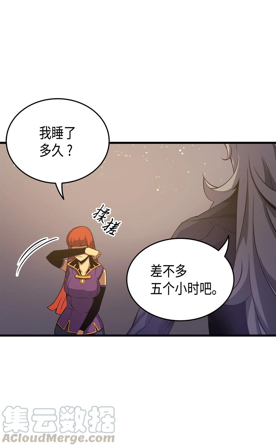 21 斗争40