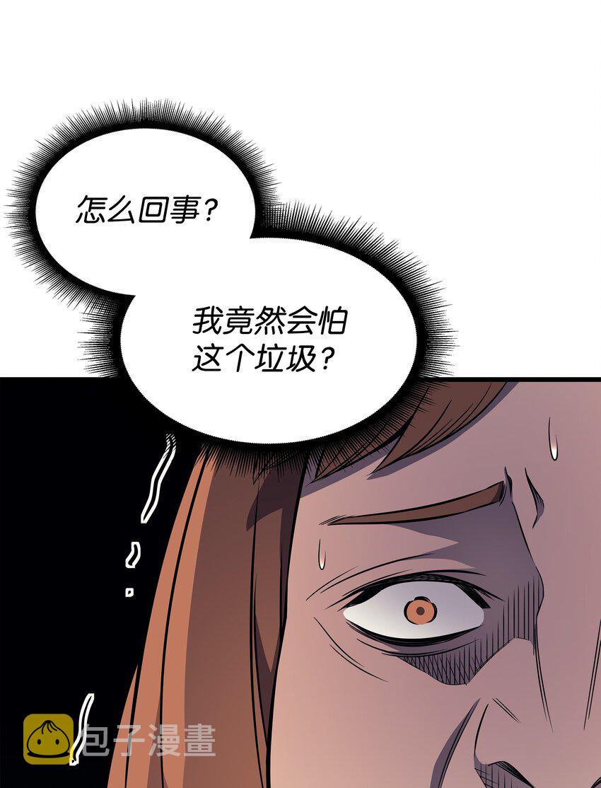 110 下马威62