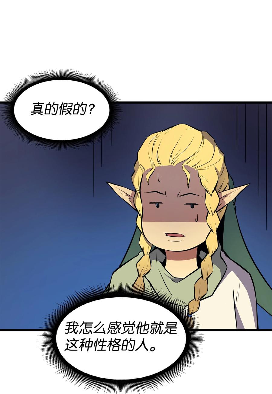 81 暴露56