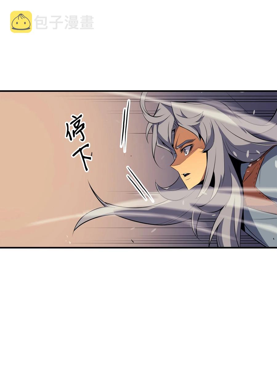 37 大战巨龙王43