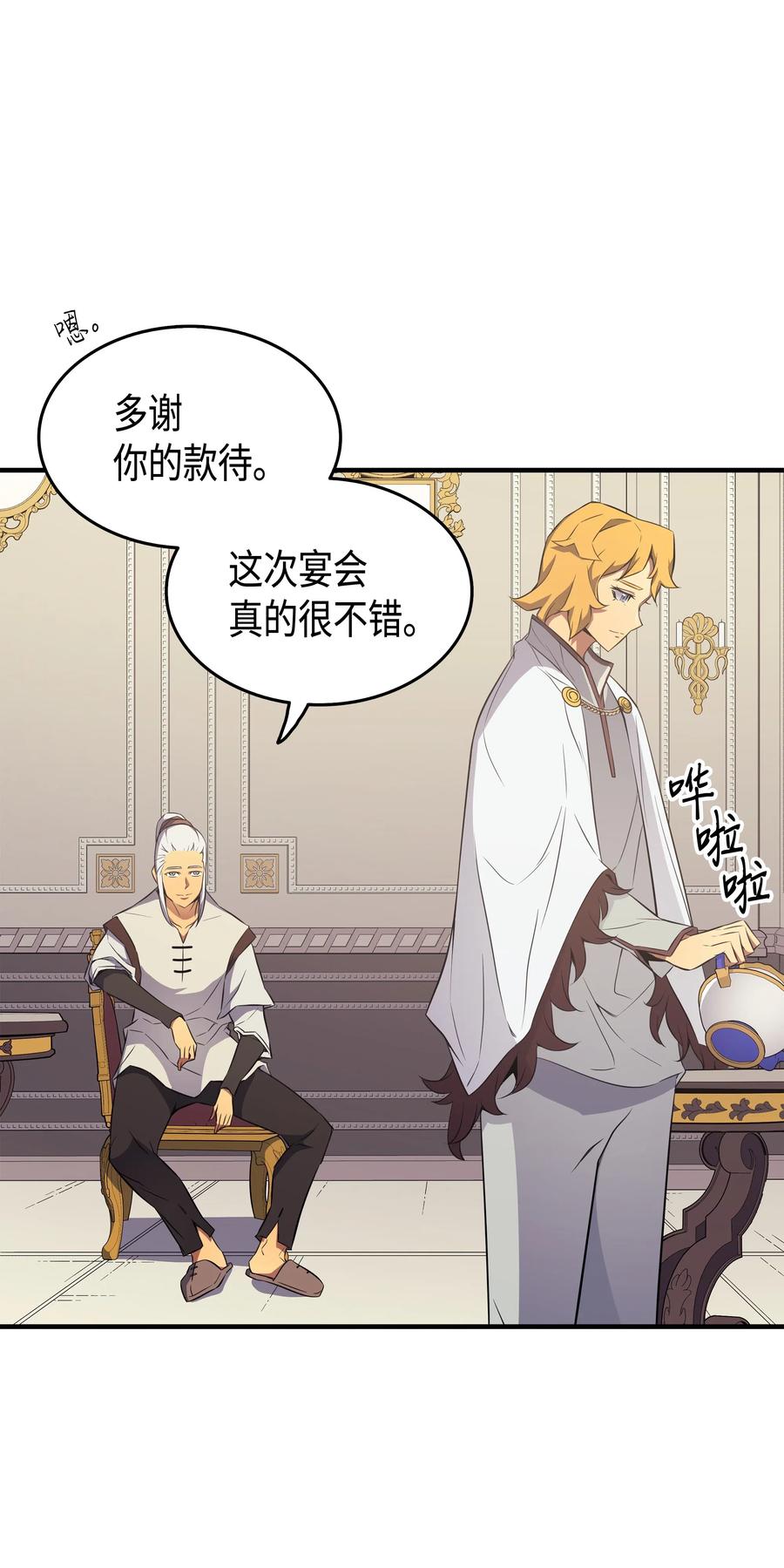 47 诅咒55