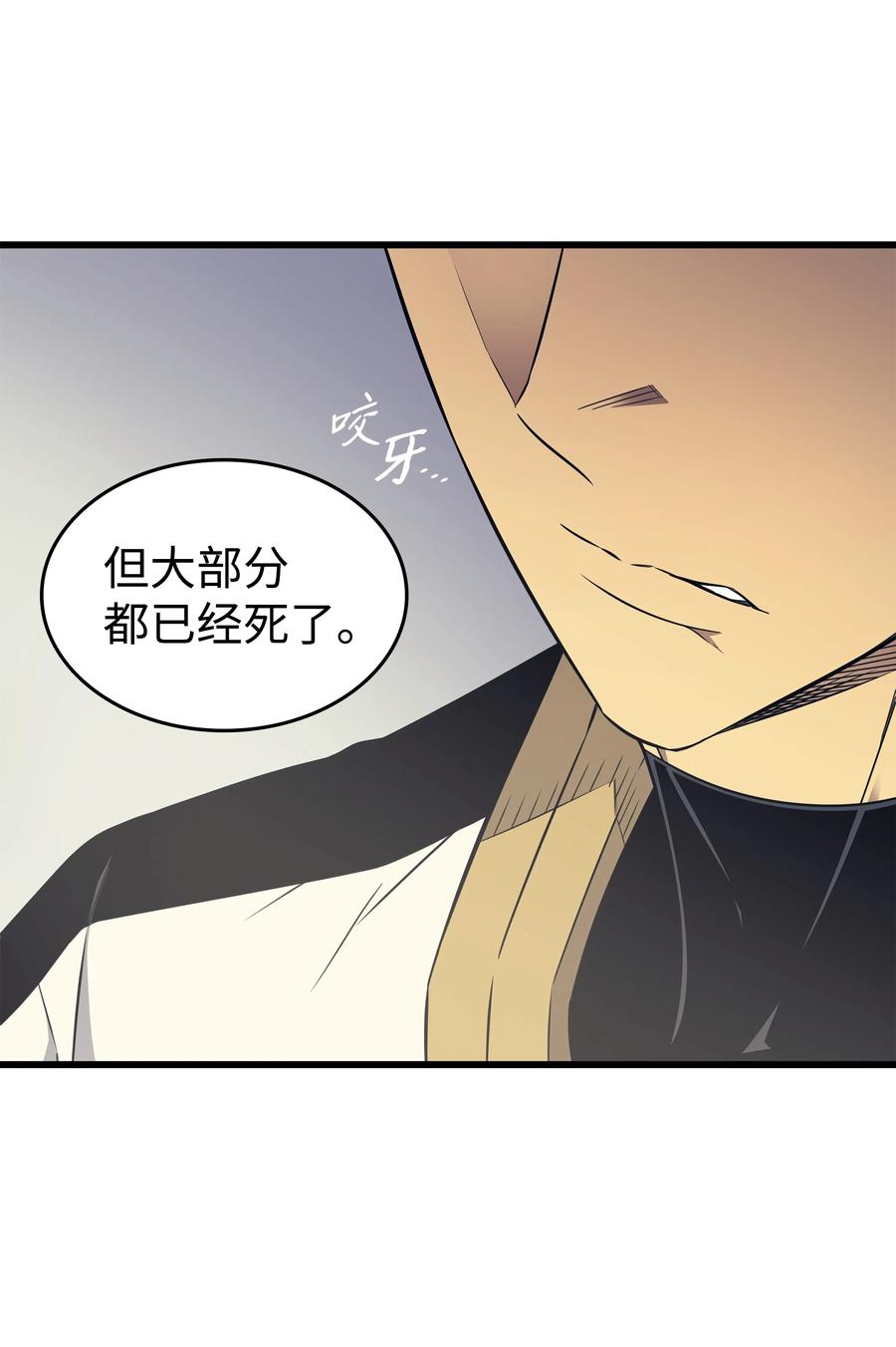 95 奴隶制34