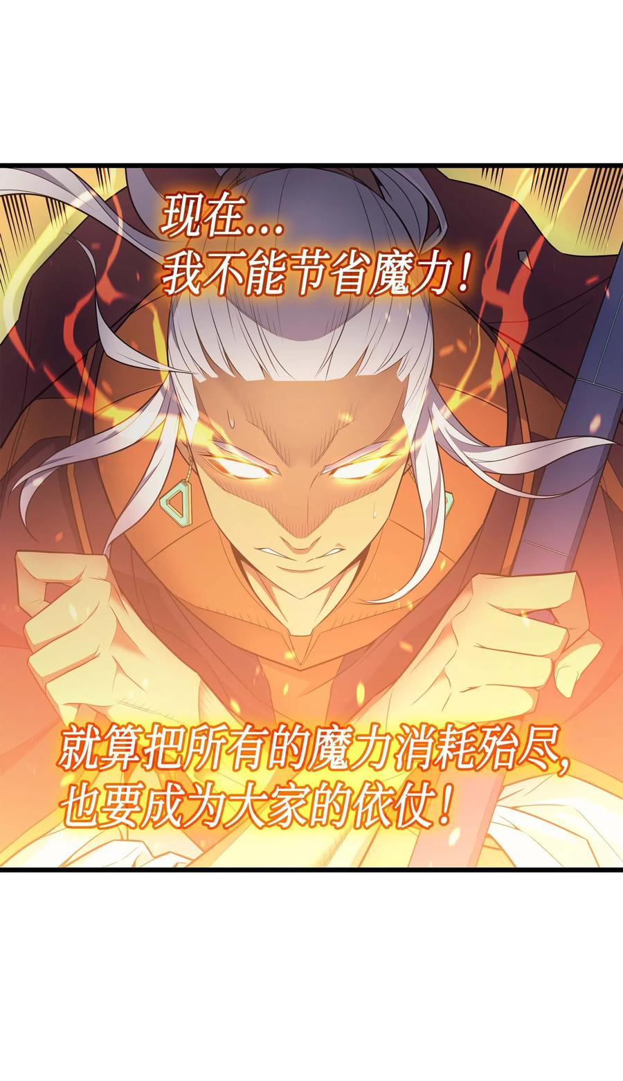 57 作战计划67