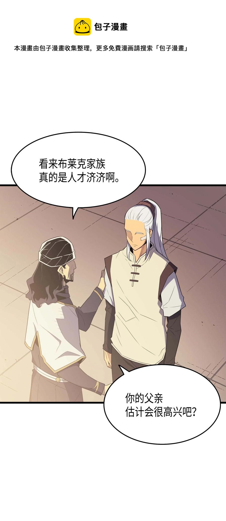 60 告诫4
