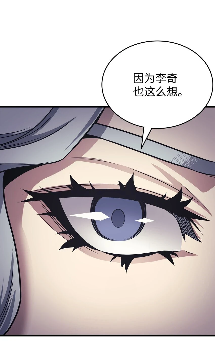153 暗潮流动46