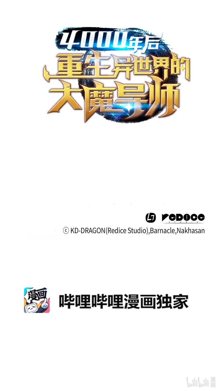 136 举手表决81