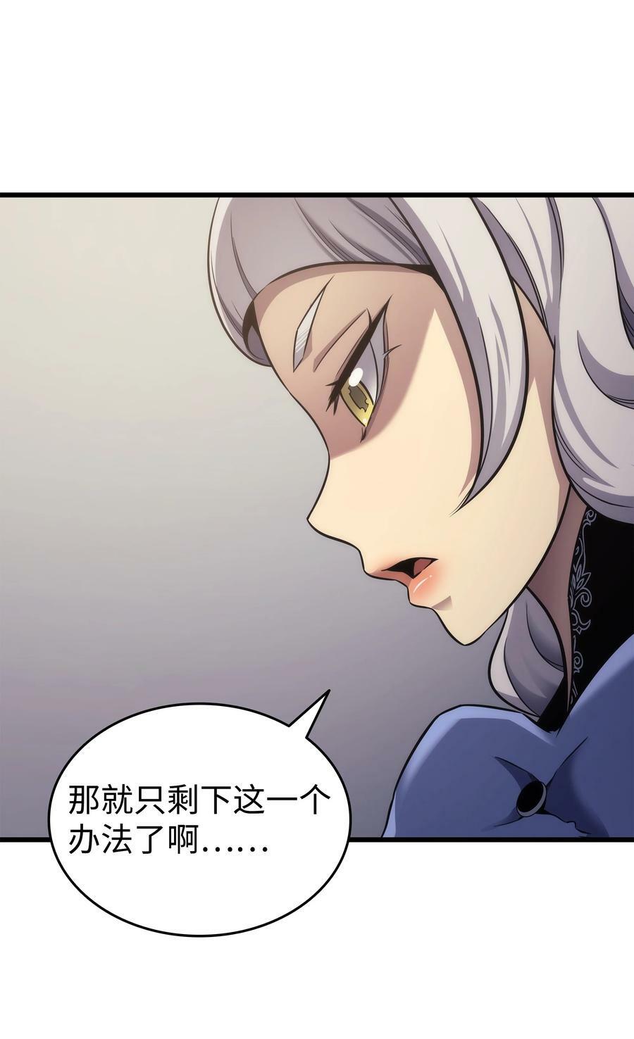 167 大女巫29