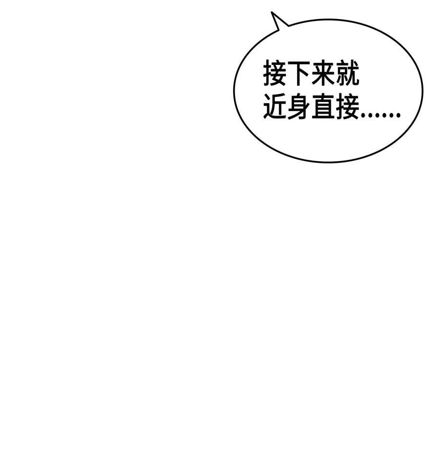 65 实力压制74