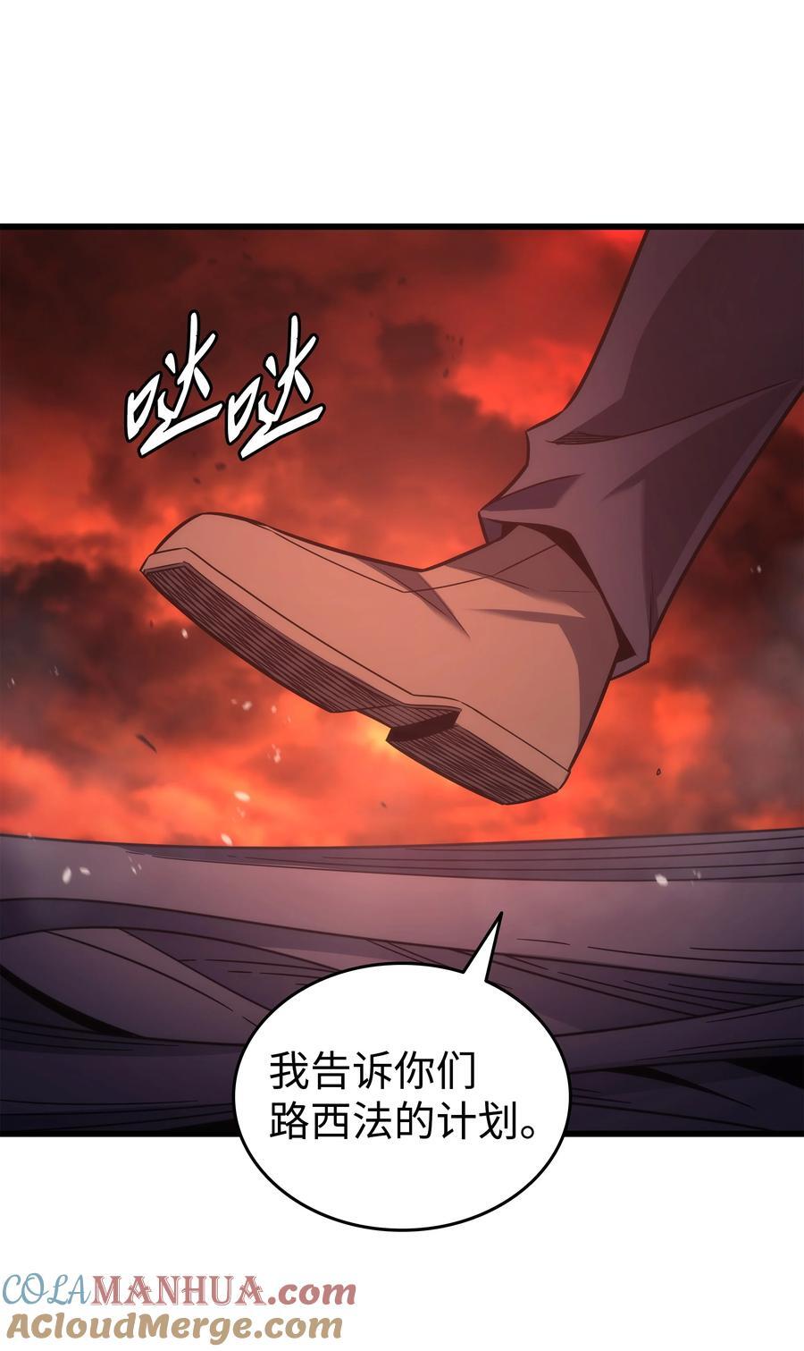 182 首脑会议54