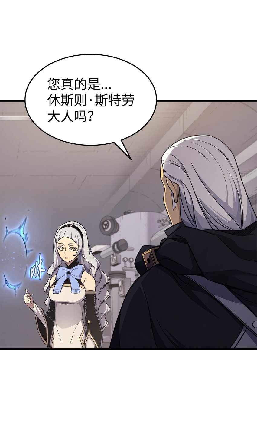 139 大贤者归来66
