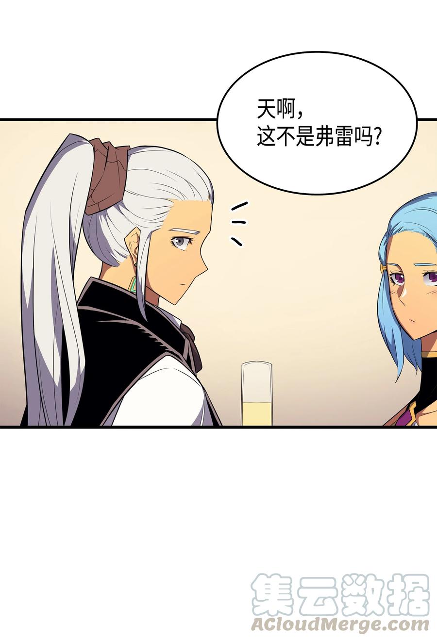 46 宴会风波20