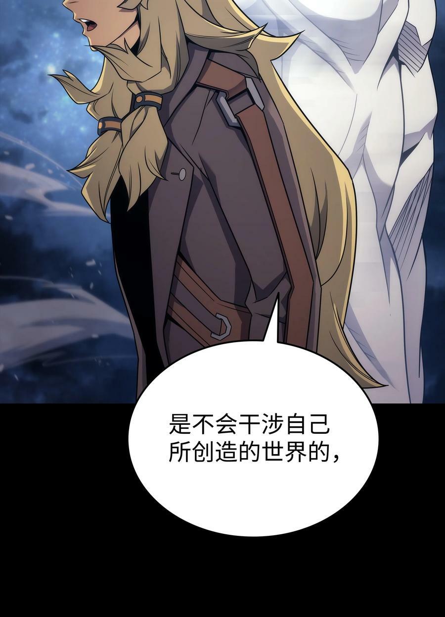 173 凡界调停者46