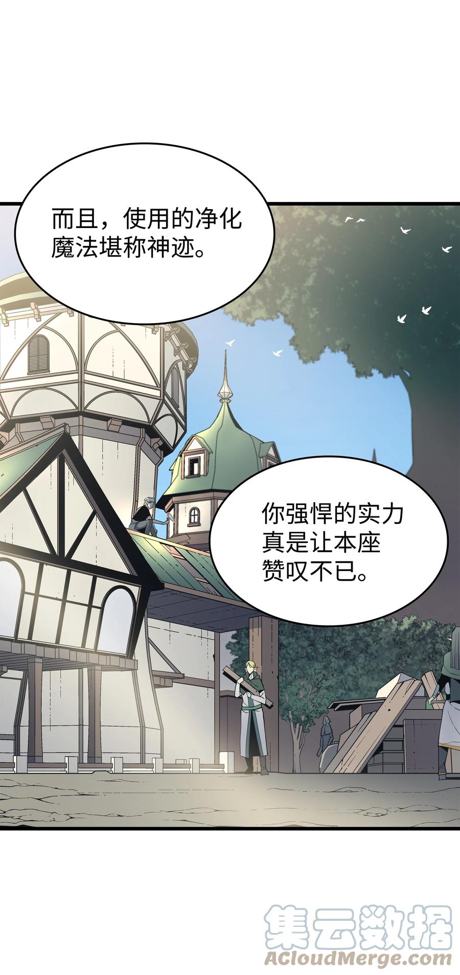 86 重建36