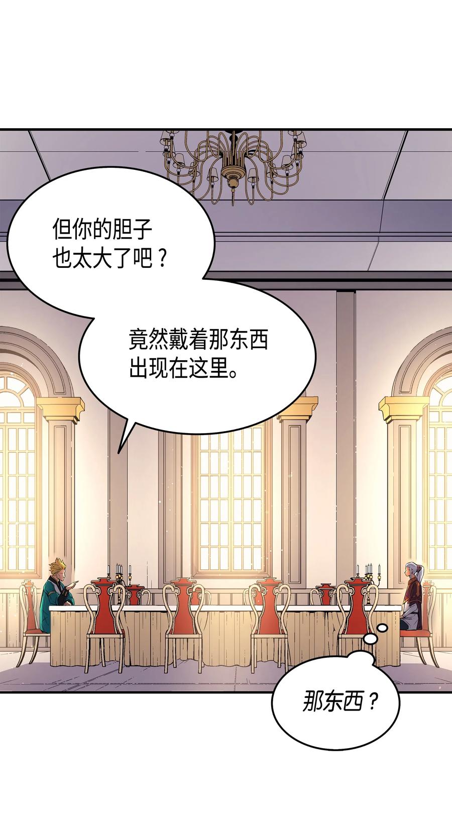 44 同志7