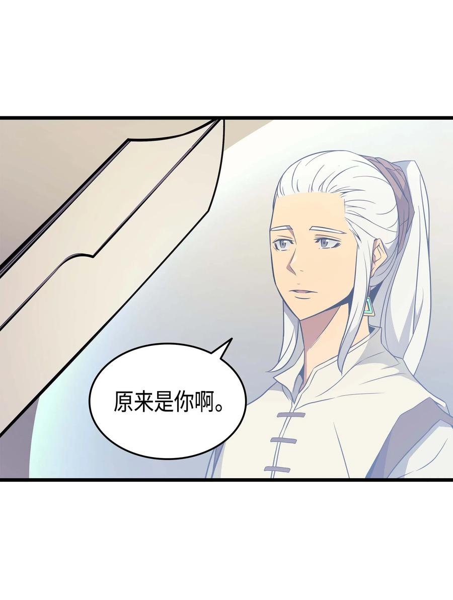 69 误会77