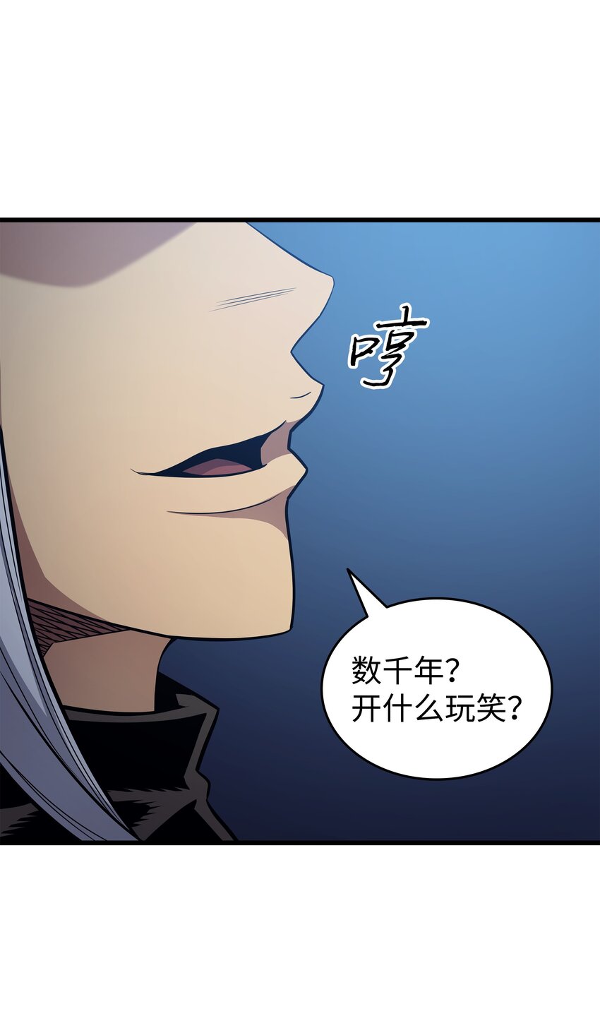146 戴米盖特的真相62