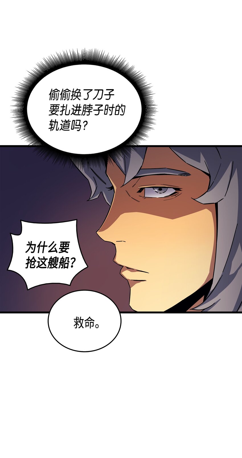 013 就是你？19