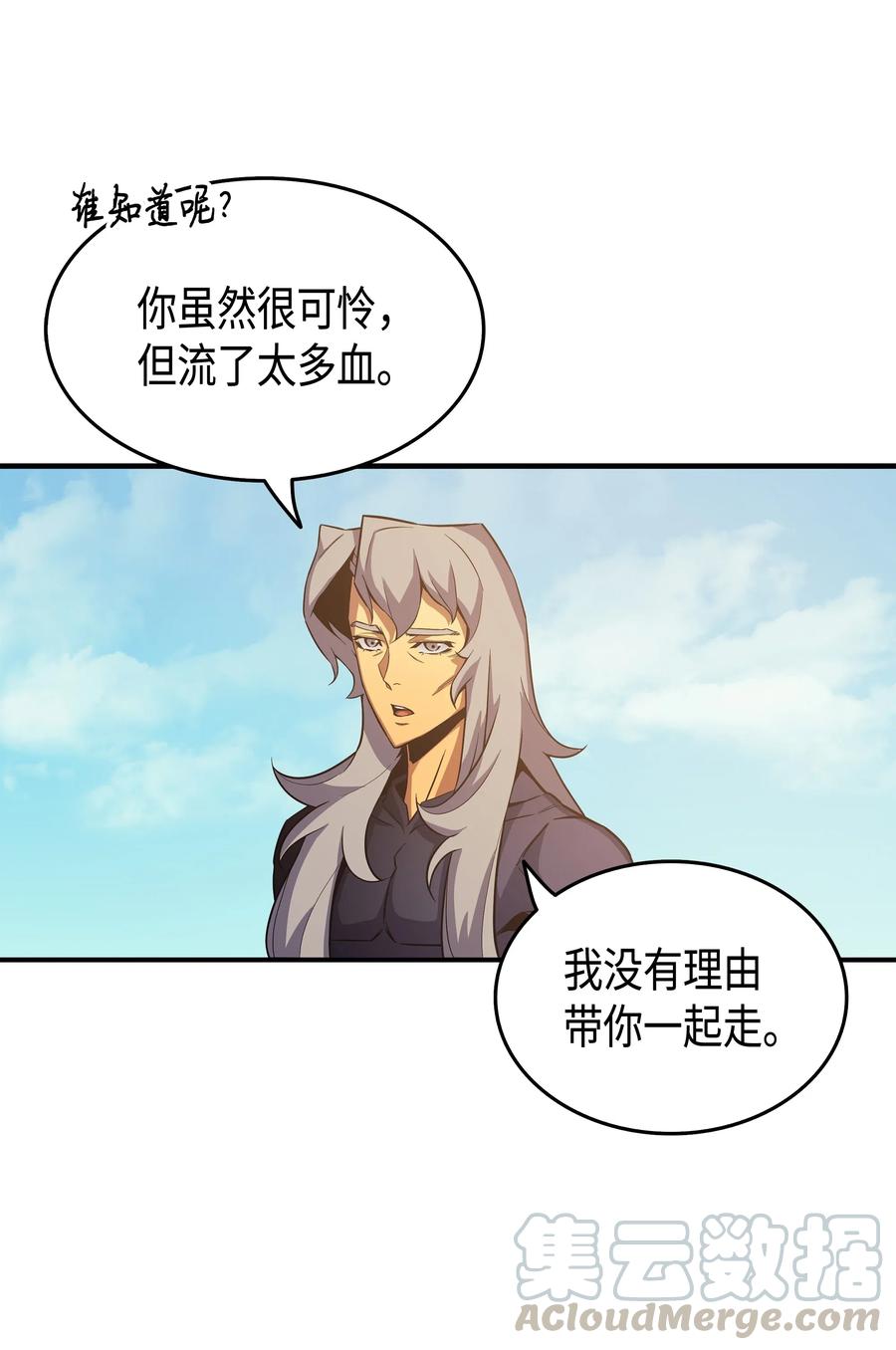 25 戴琳16