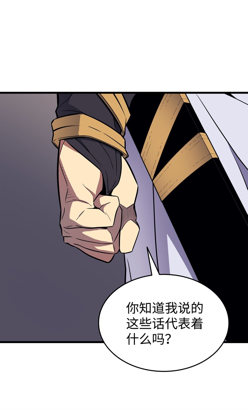 101 告别74