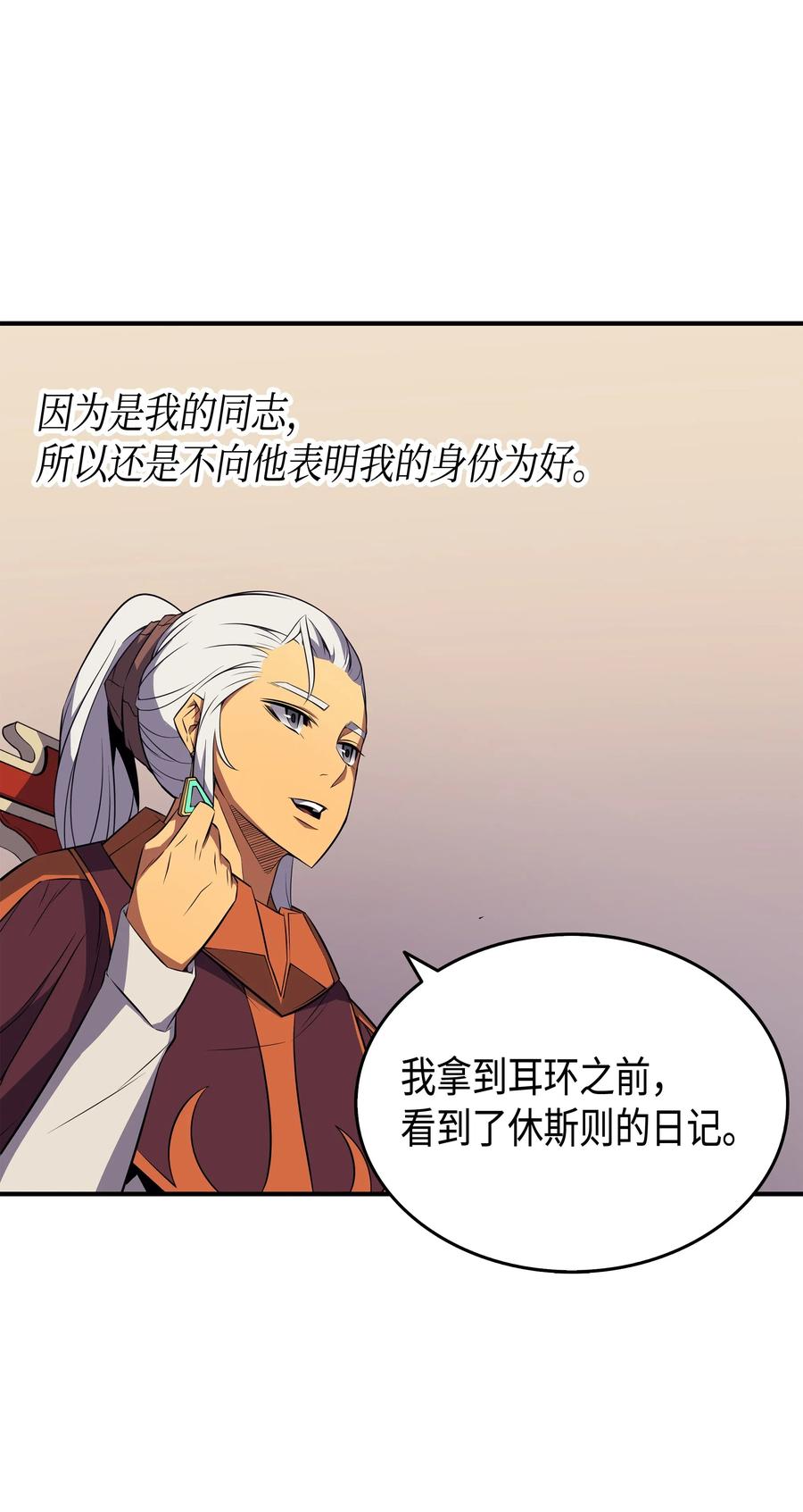 44 同志55
