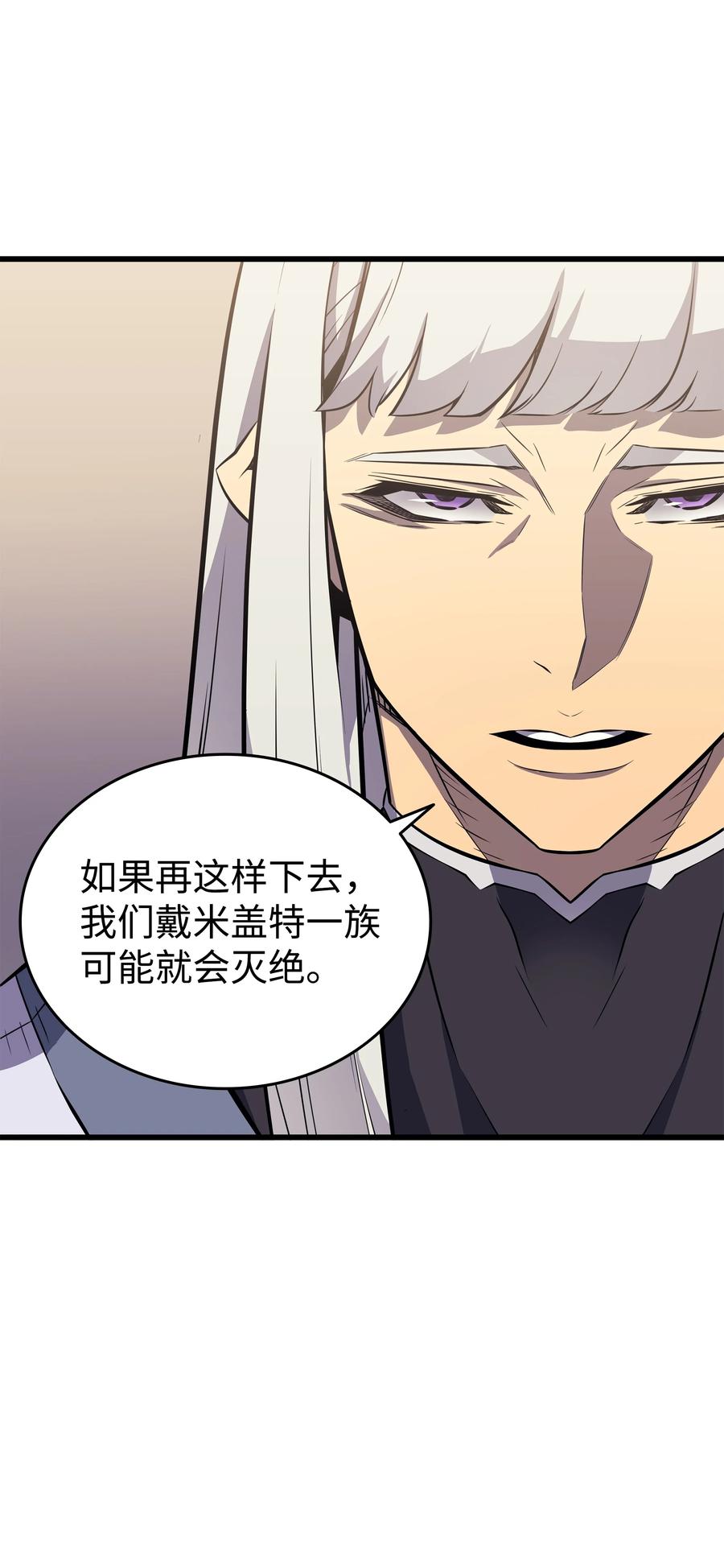 76 坦白10