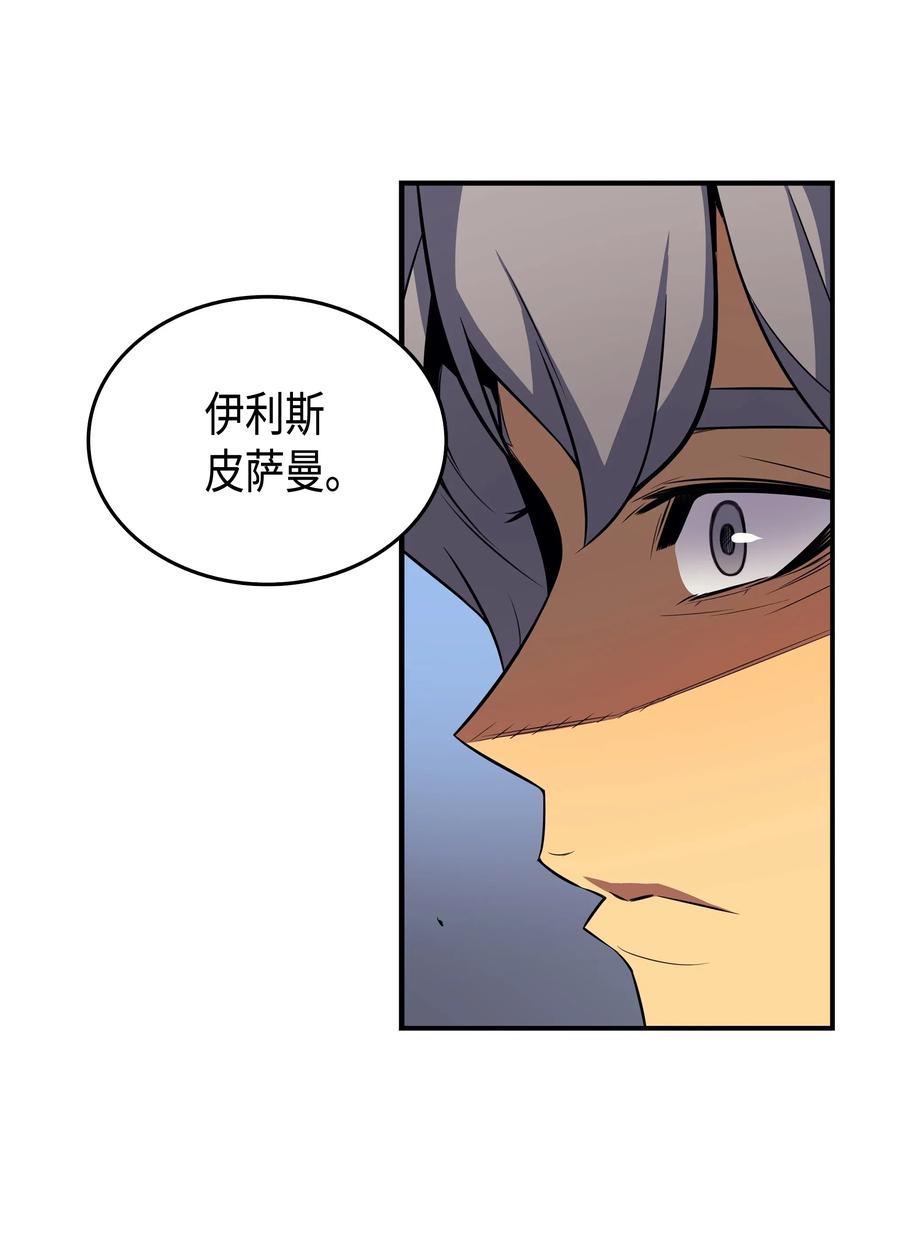 34 真实身份14