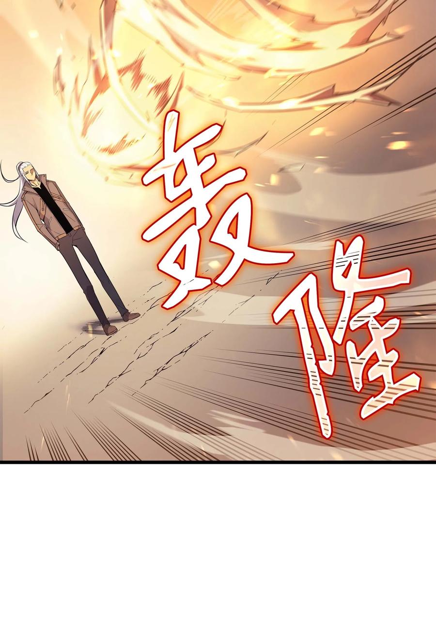 67 弗雷归来76