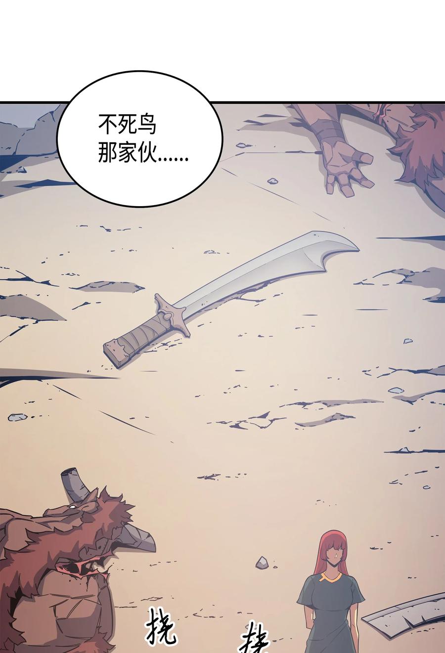 24 大成17