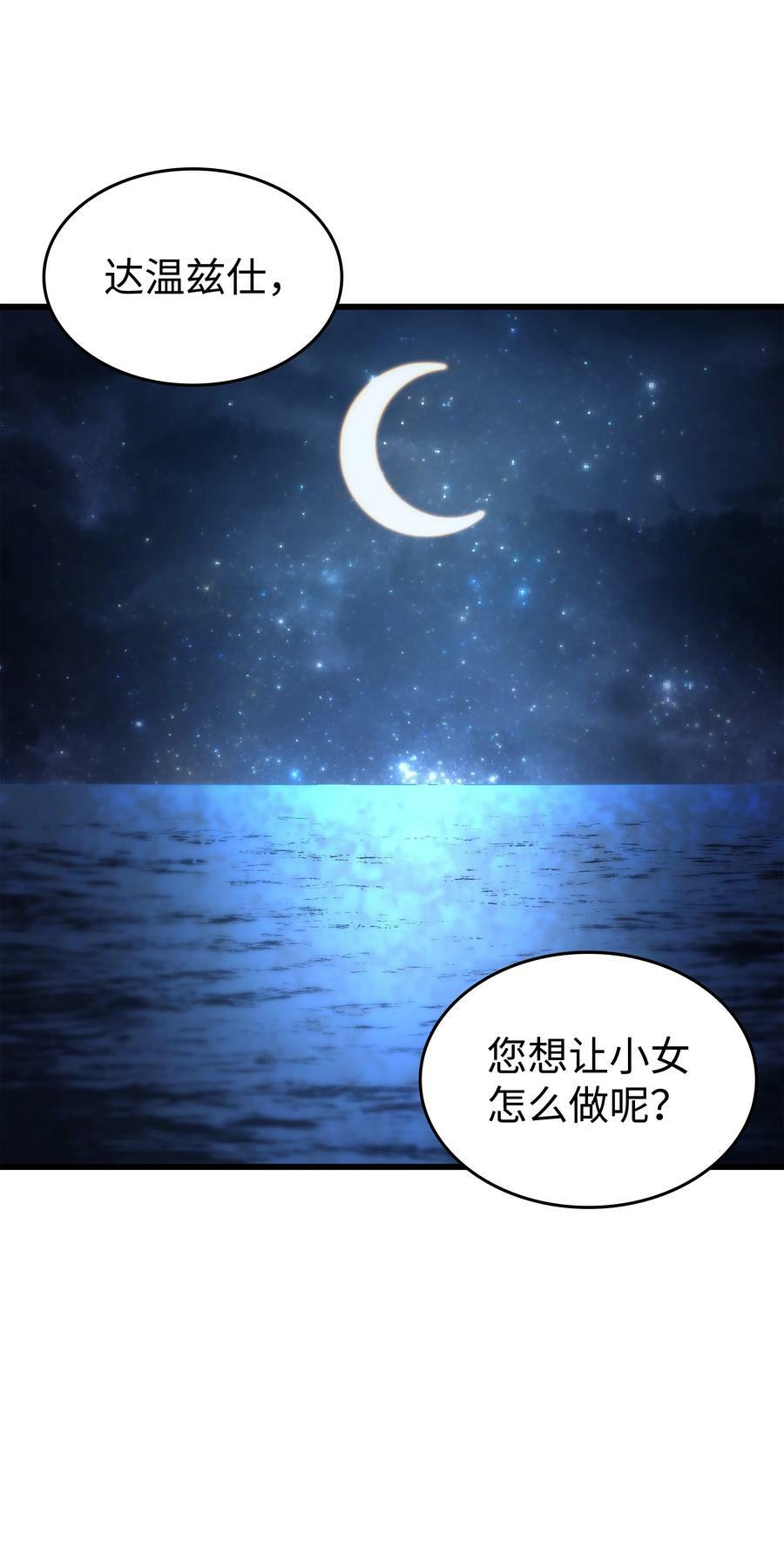 169 伊索拉20