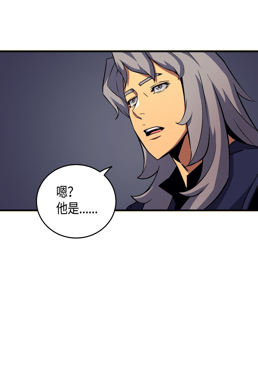 013 就是你？84