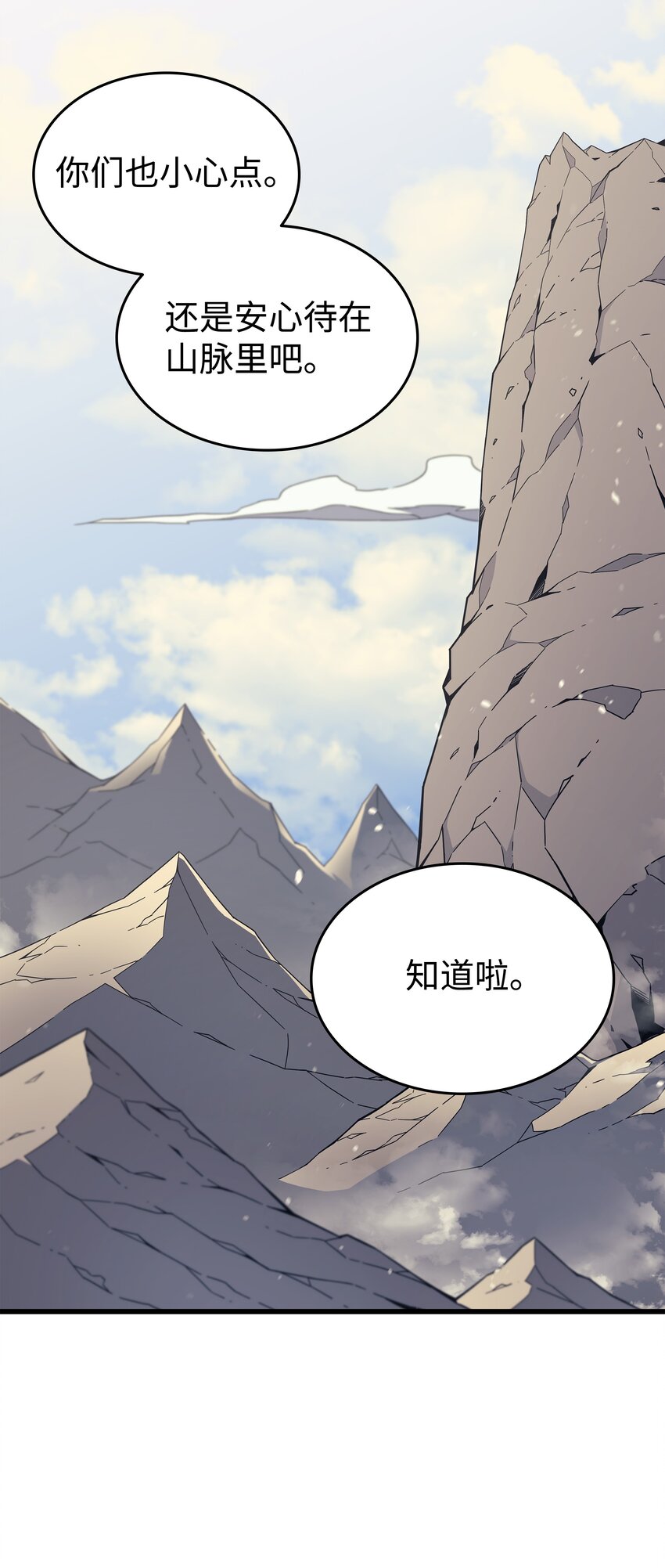 109 回到家族53