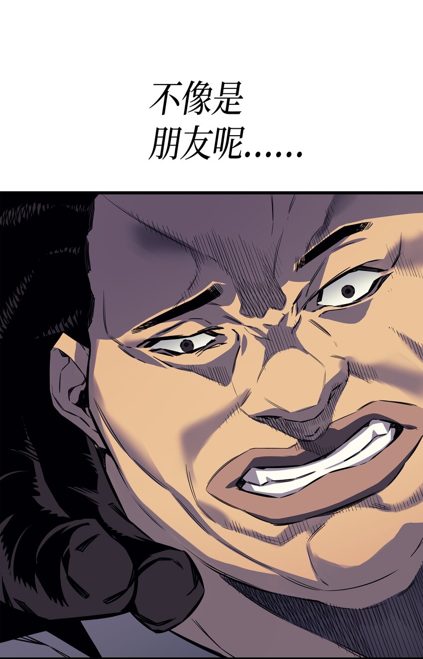 004 不一样的弗雷5