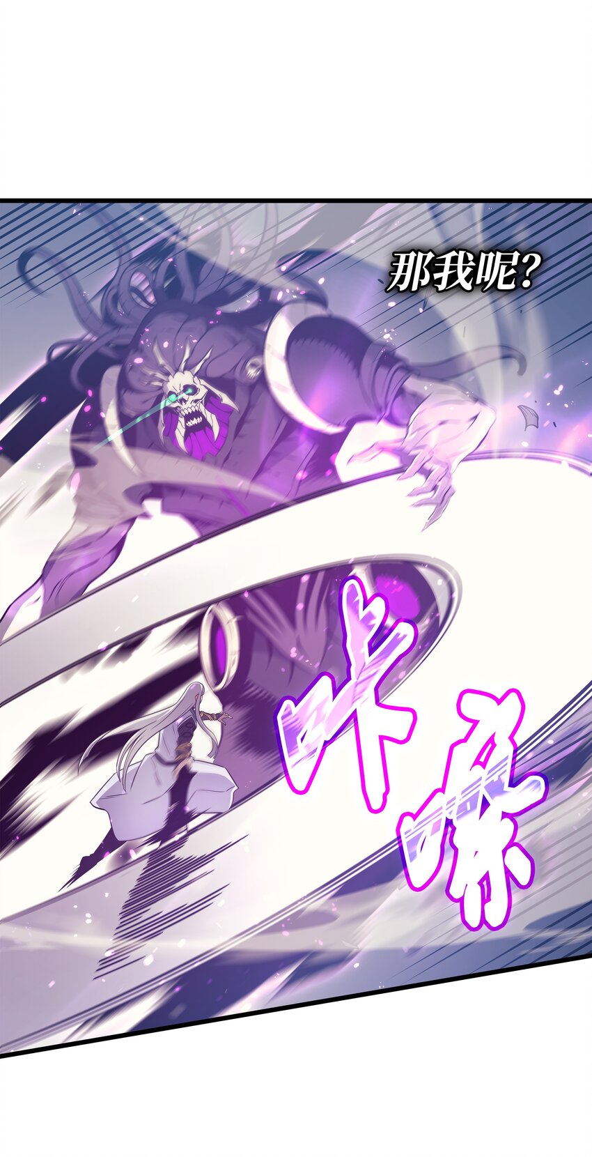 103 伊利斯4