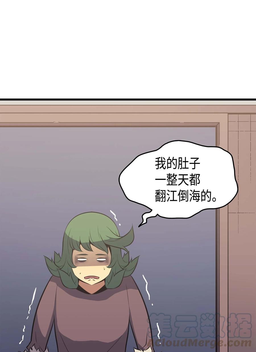 69 误会60