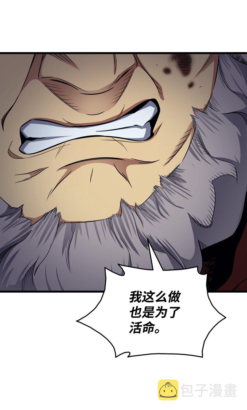 137 苟活的代价68