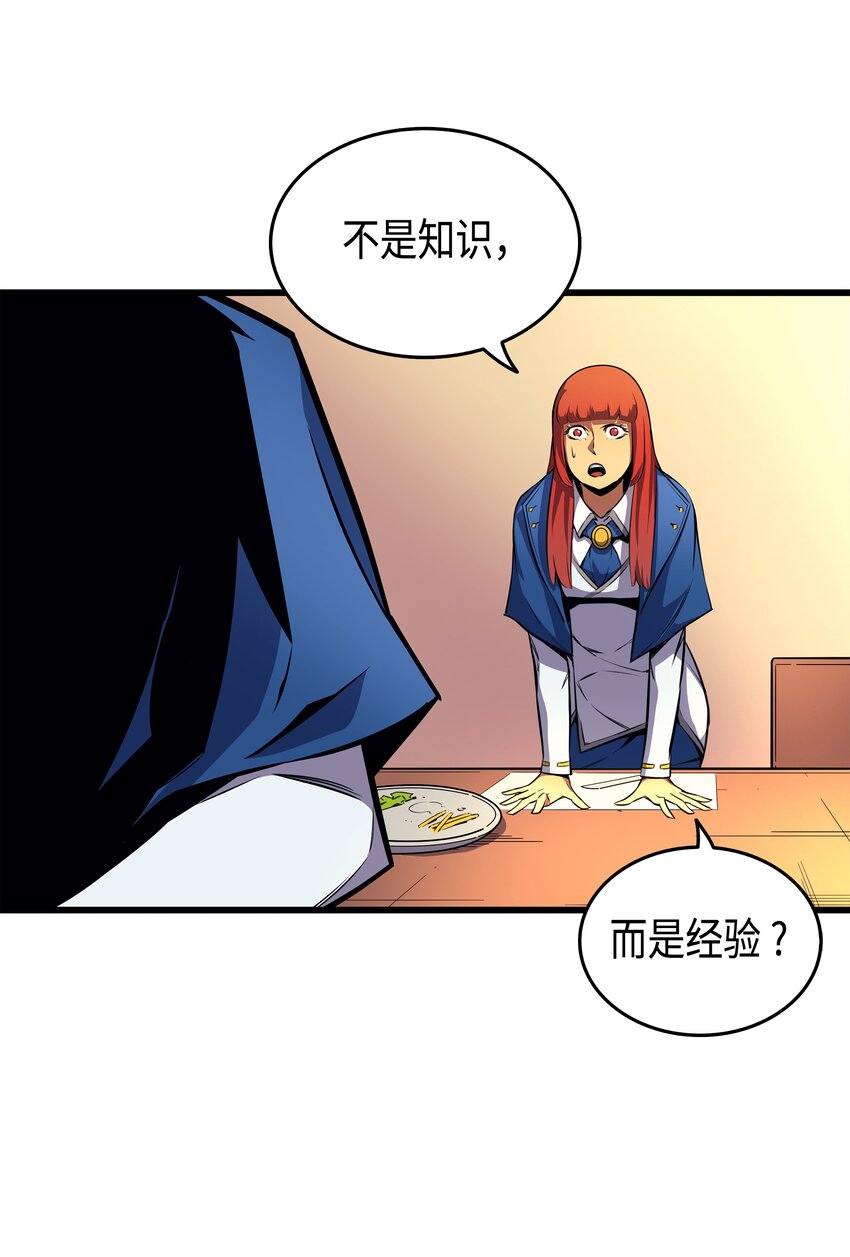 006 光之时代79