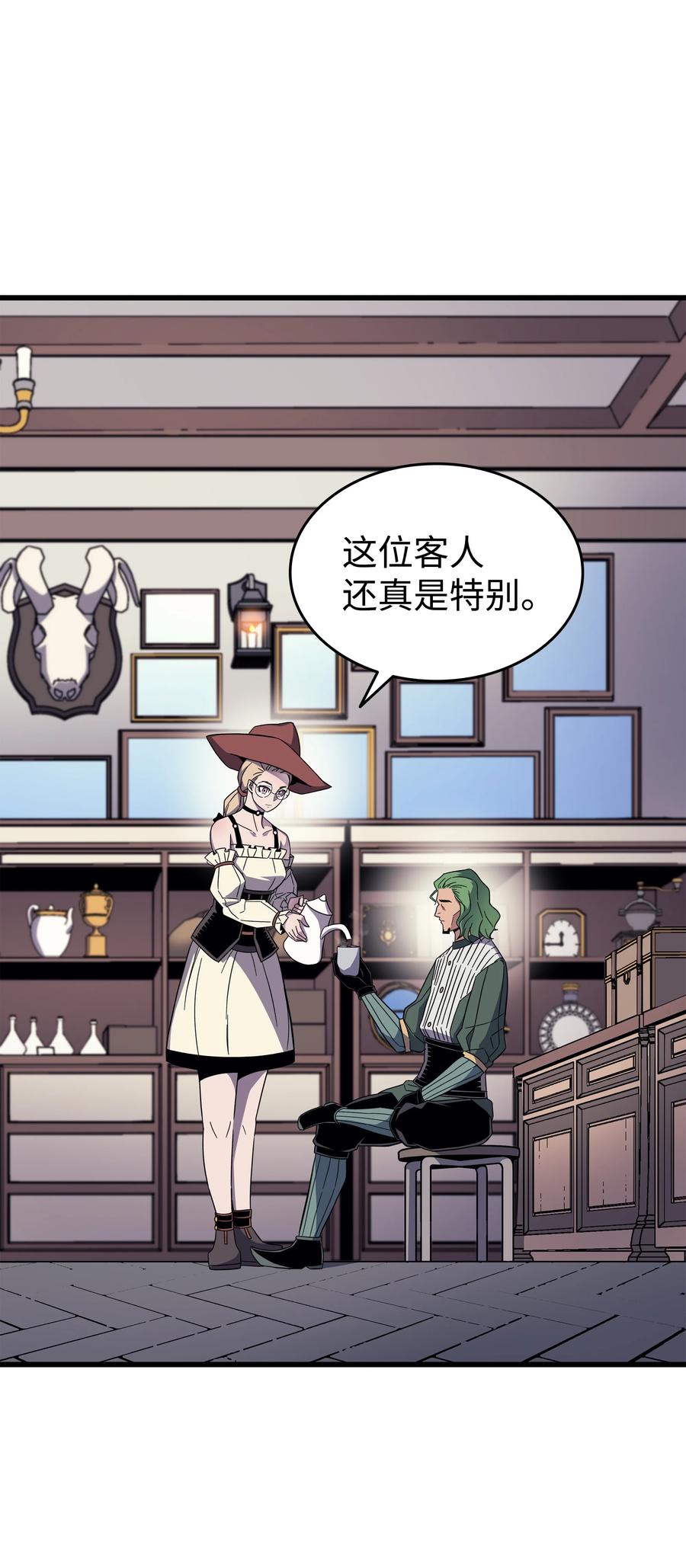 95 奴隶制55