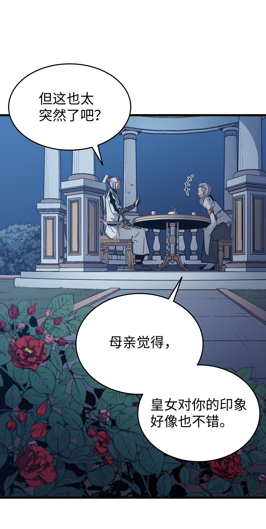 111 家人的认可74