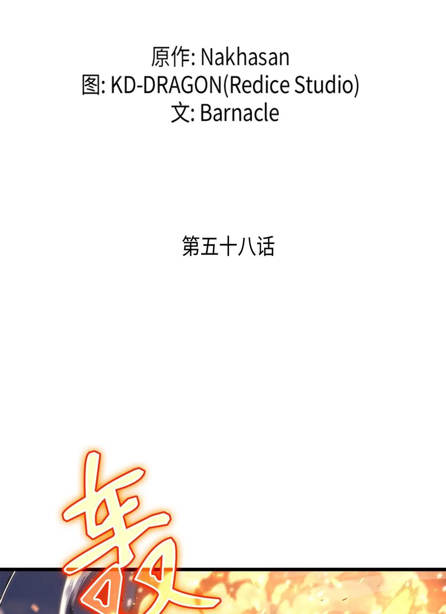 58 你输了1