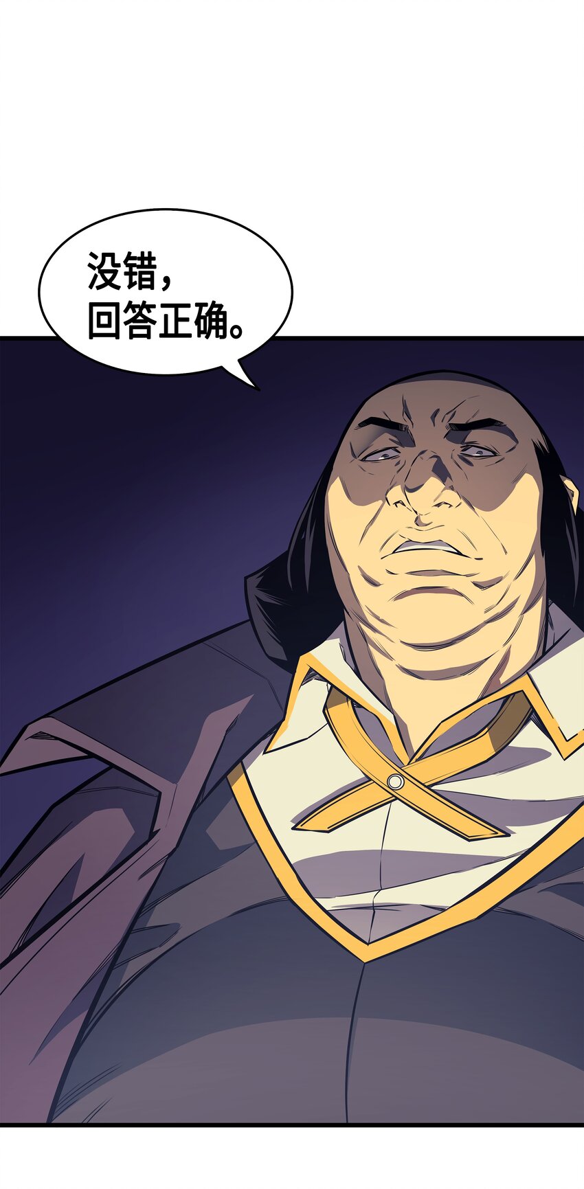 005 魔道武士63