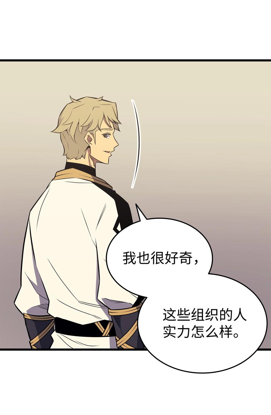 92 测试76