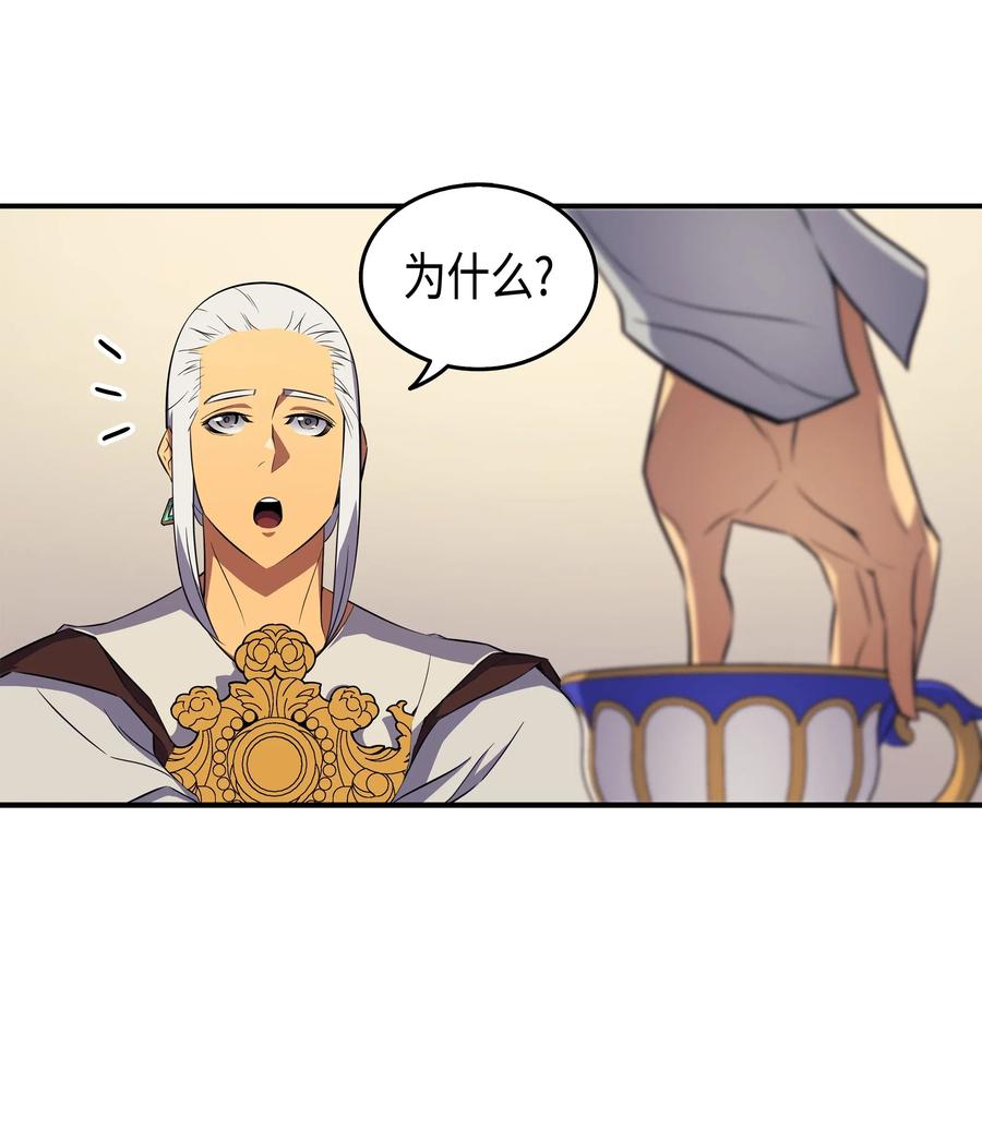 47 诅咒65