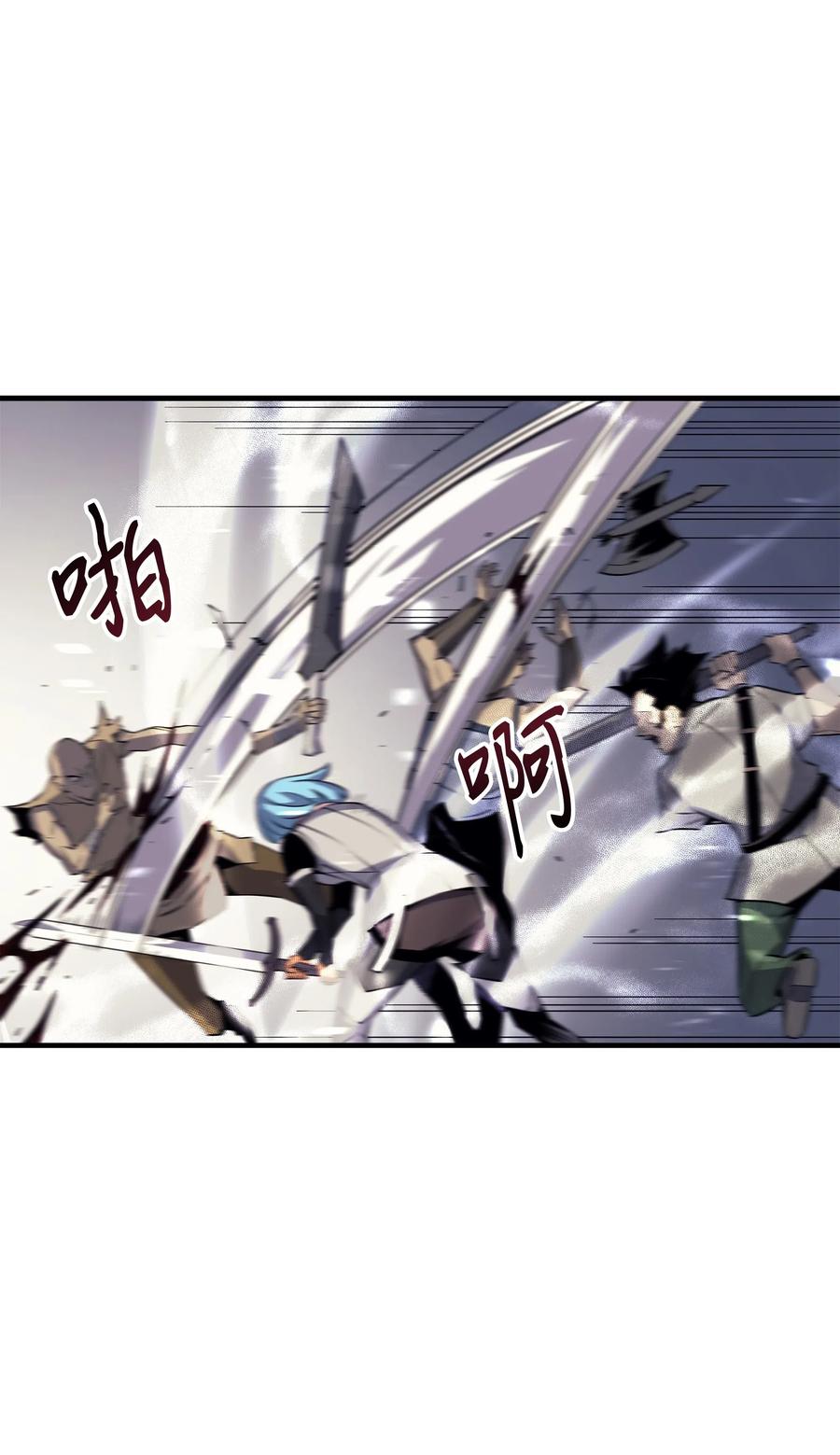 25 戴琳54