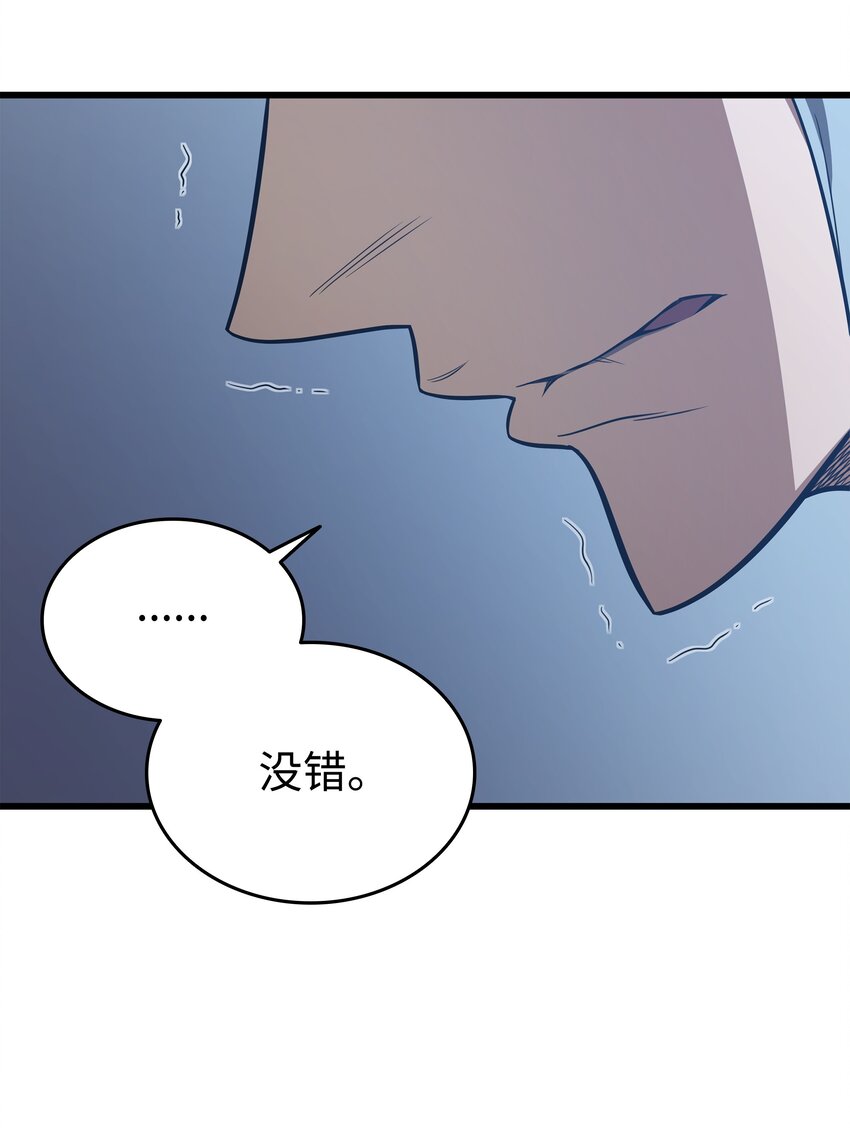 117 弗雷的往事13