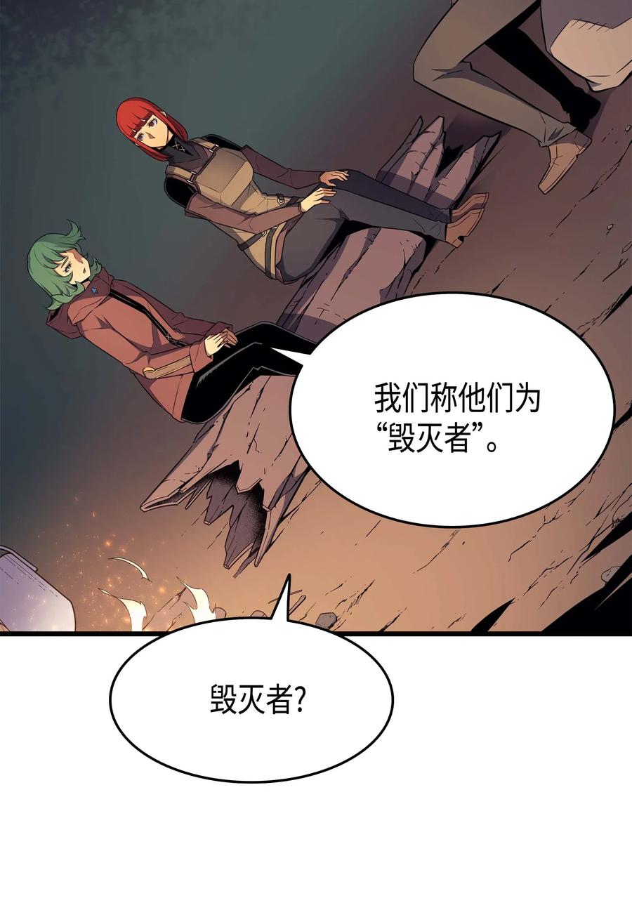 63 宝物争夺战56